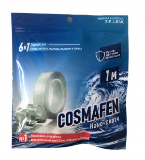 Нано скотч, супер прочная фиксация , удобная застежка ZIP-LOCK 1 м.2 мм.1 шт./204 шт.коробка/
