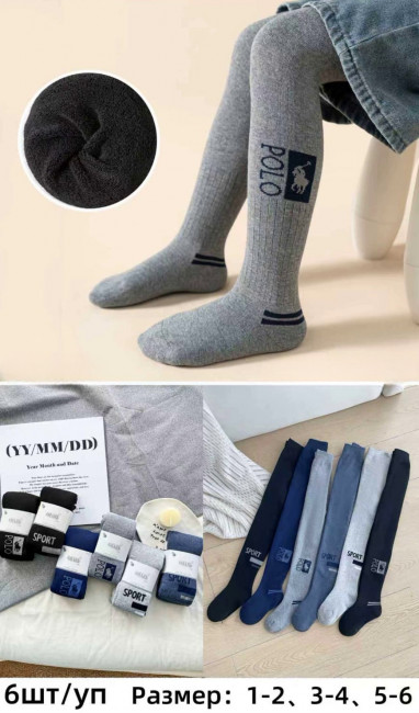 Колготки детские махорвые р.92-98,98-104,104-116,116-128,128-140