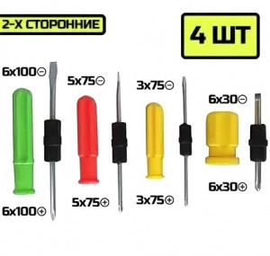 Отвертки двухсторонние 4 шт./120 шт.коробка/
