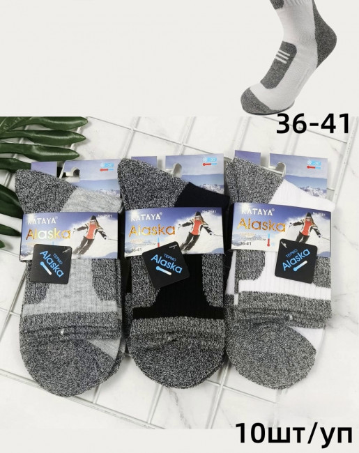 Носки мужские теплые 60%кашемир 30%овечья шерсть р.41-47 / 10 пар в упаковке/1 пара