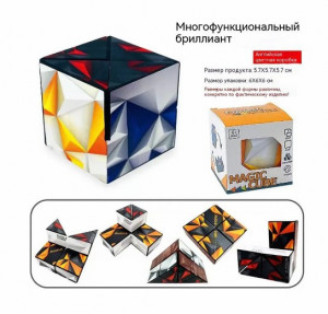 Кубик рубик головоломка Бриллиант 5,7 см.1 шт.