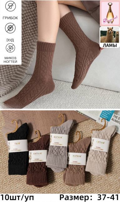 Носки женские термо 80% норка кашемира  р.36-41 / 10 пар в упаковке/1 пара