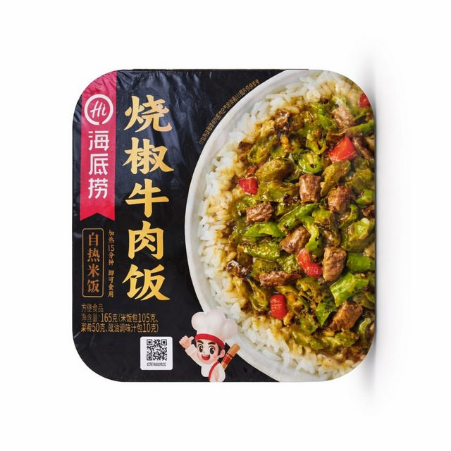 Рис быстрого приготовления  со вкусом говядины с красным пер