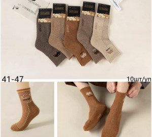 Носки мужские термо 80 % верблюжья шерсть р.41-47 / 10 пар в упаковке/1 пара