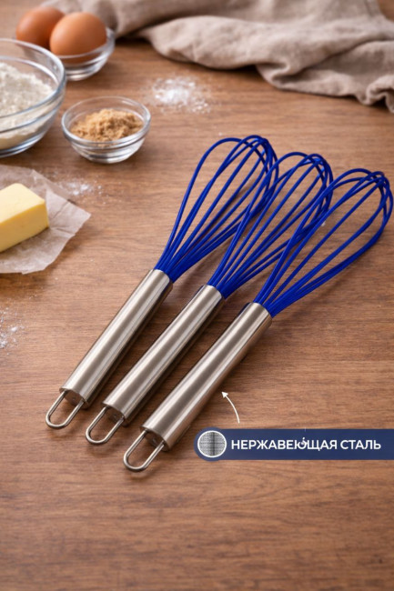 Венчик 33 см.1 шт.