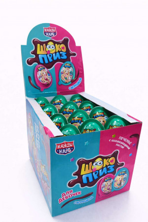 Печенье с шоколадной пастой и игрушкой "ШОКОПРИЗ для девочек" 15гр,1 шт./ 24шт в коробке/