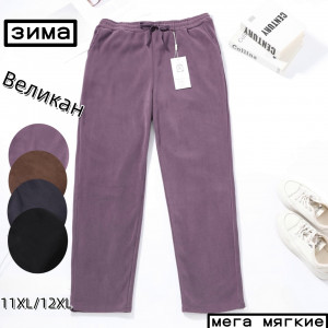 Брюки женские зимние 60% бамбук волокна р.11-12 XL
