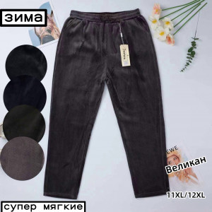 Брюки женские зимние 60% бамбук волокно р.11-12 XL