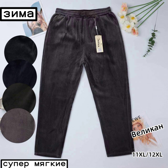 Брюки женские зимние 60% бамбук волокно р.12-13 XL