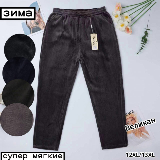 Брюки женские зимние 60% бамбук волокно р.12-13 XL