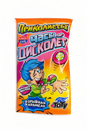 Взрывная карамель с игрушкой и татуировкой «Приколисты. Часы-дисколёт» 1г,1 шт./30шт в коробке/