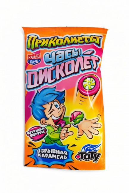 Взрывная карамель с игрушкой и татуировкой «Приколисты. Часы-дисколёт» 1г*30шт