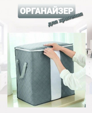 Кофр для хранения одежды БЕЗ ЗАМКА  46*39*26  см.1 шт.