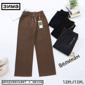 Брюки женские зимние 80% хлопок  р.12-13 XL