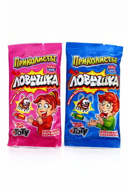 Взрывная карамель с игрушкой и татуировкой "Приколисты. Ловушка" 1г*30шт