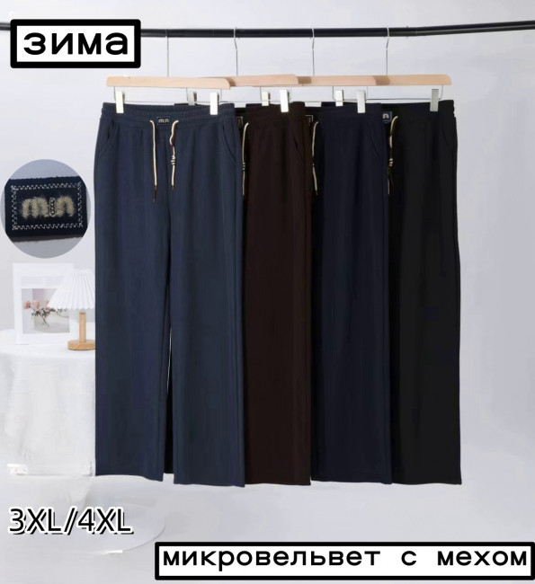 Брюки женские зимние 80% хлопок  р.XL - 2 XL