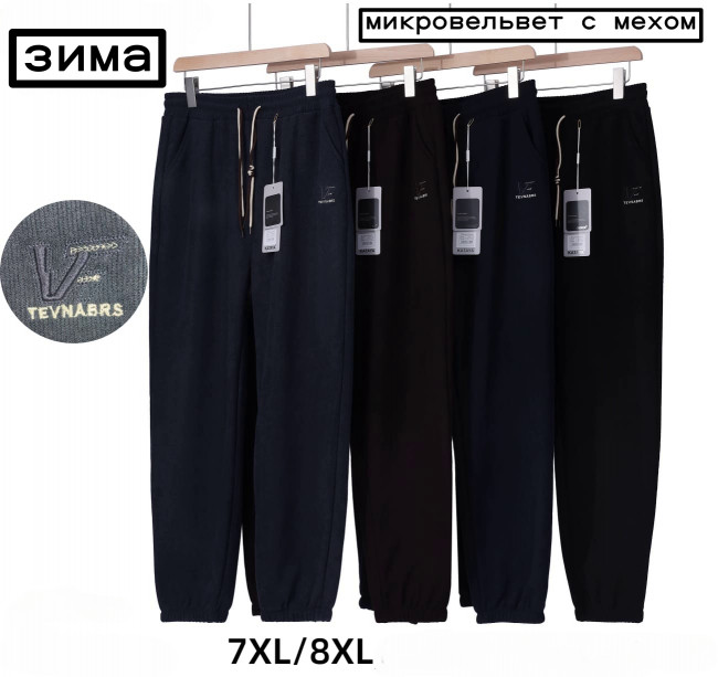 Брюки женские зимние 80% хлопок  р.10-11 XL