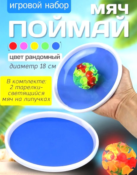 Пистолет водный