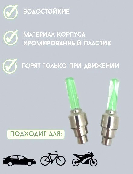 Пистолет водный