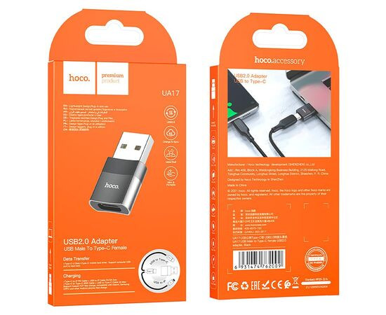 Адаптер Hoco UA17 USB2.0 - Type-C (black)