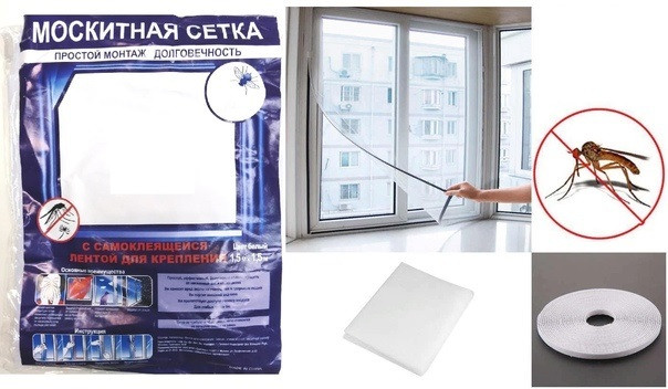 Сетка москитная на окно с самоклеящейся лентой