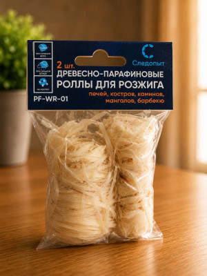 Древесно-парафиновые роллы для розжига 