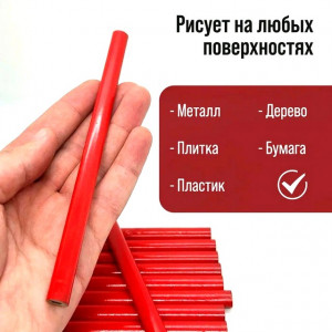 Карандаши строительные простые 6 шт.18 см.