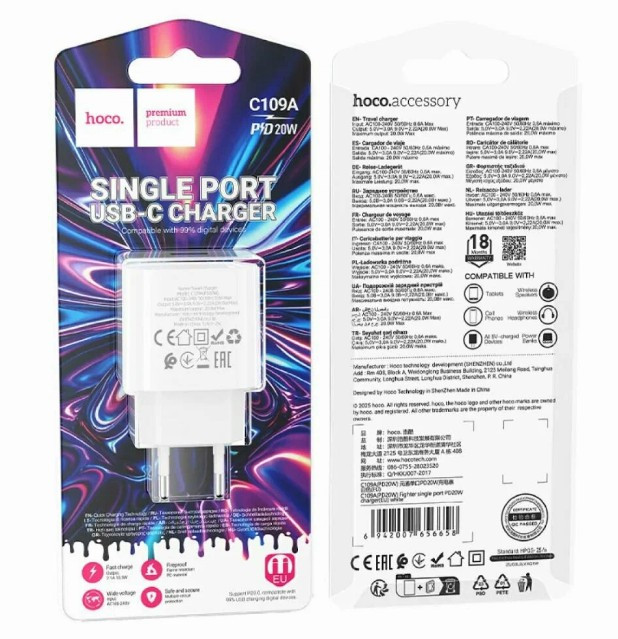 Сетевое зарядное устройство HOCO C109A Fighter PD20