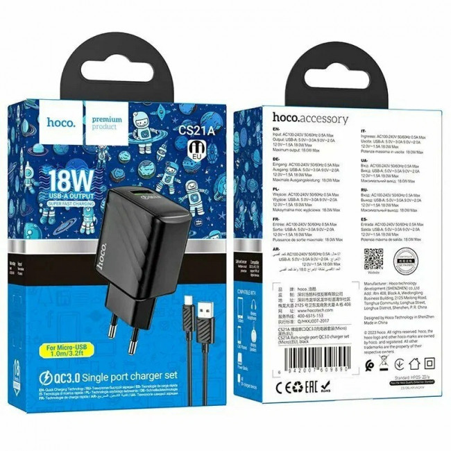 MICRO USB