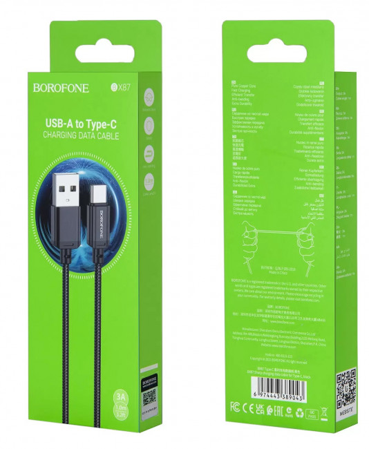 USB-А  to