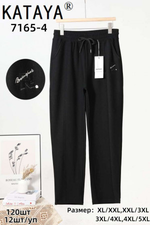 Брюки женские р.3-4 XL 1 шт.