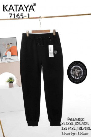 Брюки женские р.XL-2XL 1 шт.