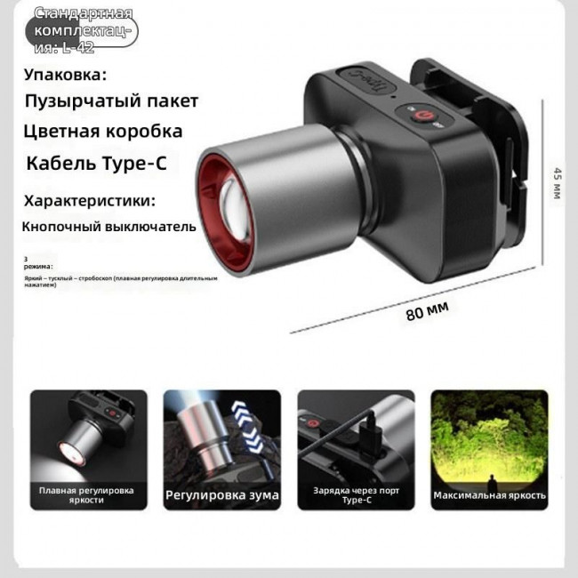 Ремень стяжной с храповым механизмом