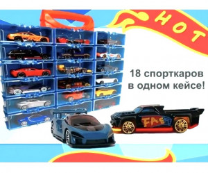 Набор машинок металлических Hot Wheels 18 шт