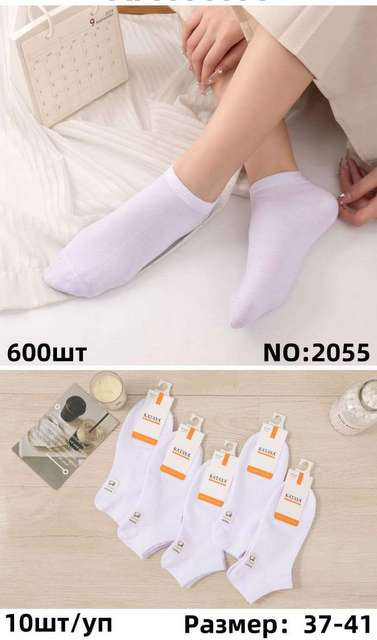 Лосины женские р.54-60