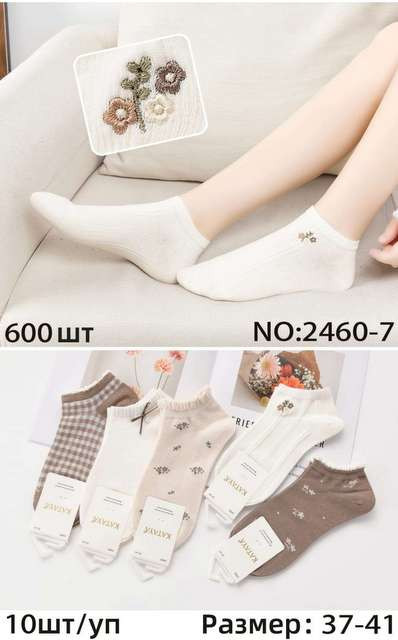 Лосины женские р.54-60