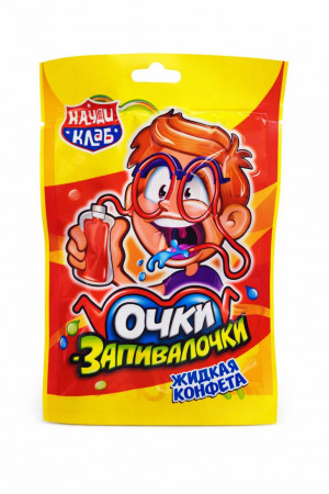 Жидкая конфета "Очки-Запивалочки" 30 мл,1 шт./12 шт,в коробке/
