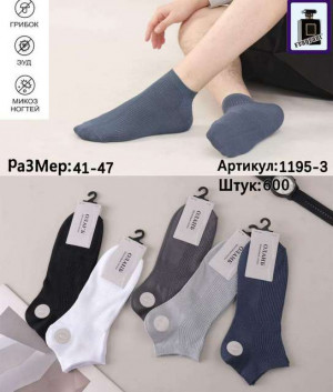 Носки мужские 80% шелк 15% хлопок р.41-47 /10 п.в упаковке/ 1 пара