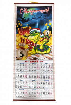 Календарь бамбук 2025 год 75*32 см.