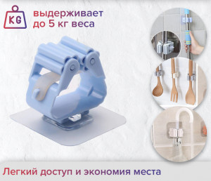 Держатель настенный 2 шт.