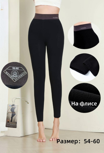 Носки мужские 80% хлопок р.41-47 /12 пар в упаковке/ 1 пара