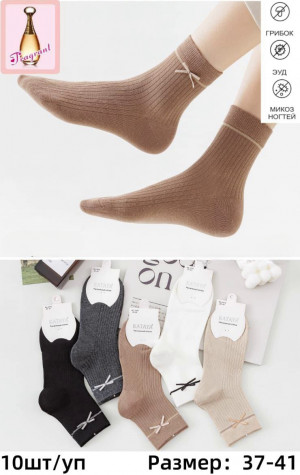 Носки женские 90% хлопок р.37-41 / 10 пар в упаковке/ 1 пара