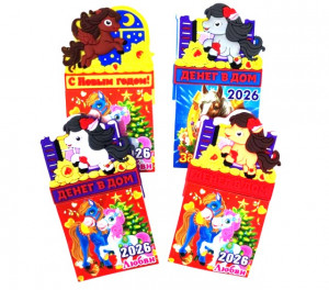 Магнит календарь 2026 год 1 шт.