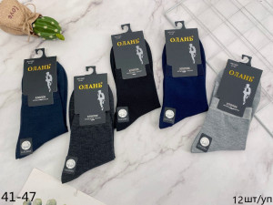 Носки мужские 80% хлопок р.41-47 /12 пар в упаковке/ 1 пара