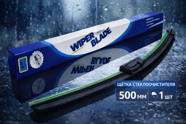 Щетка стеклоочистителя 600 мм.1 шт.