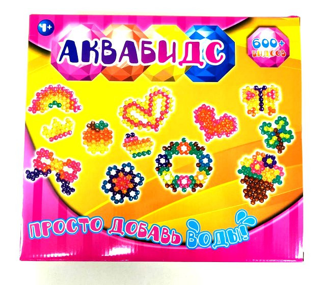 Игра без мяча 2 шт.19 см.
