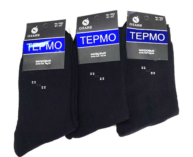 Носки мужские термо 80 % хлопок  р.41-47 / 12 пар в упаковке / 1 пара