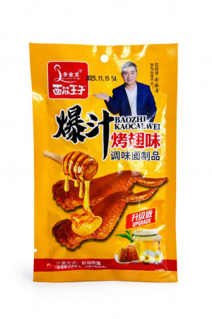 Снек китайский Запеченные крылышки  18 гр./,30 шт.в коробке/