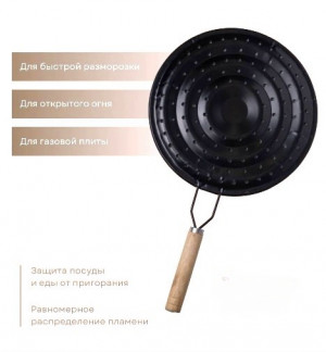 Рассекатель пламени 33*19,5 см.1 шт.