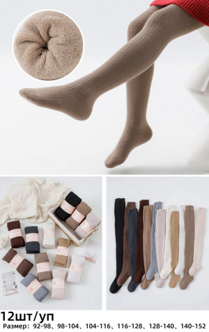 Колготки детские махорвые р.92-98,98-104,104-116,116-128,128-140